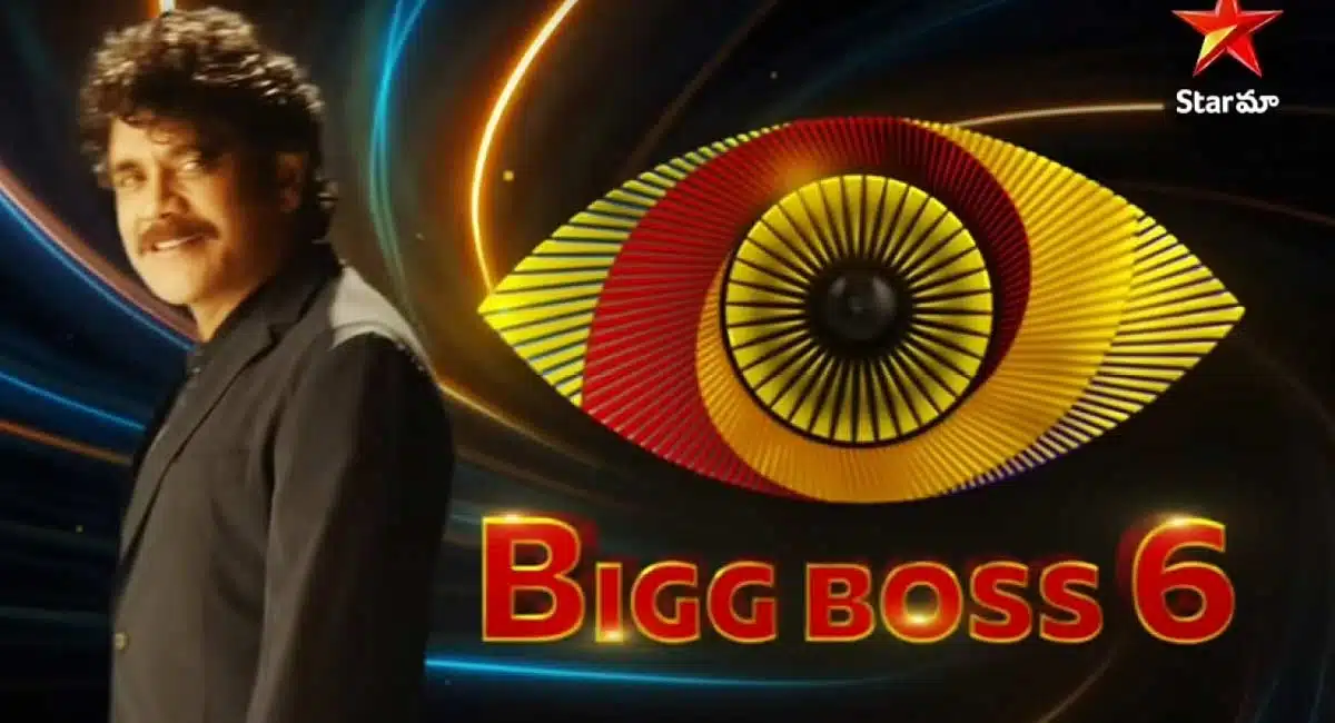 Bigg Boss 6 Telugu Low And High Remuneration Contestants