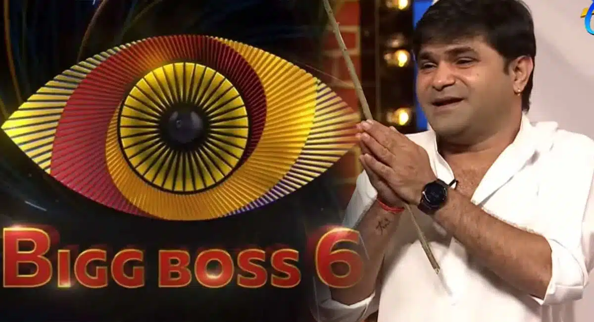 Chalaki Chanti is the real reason for going to Bigg Boss