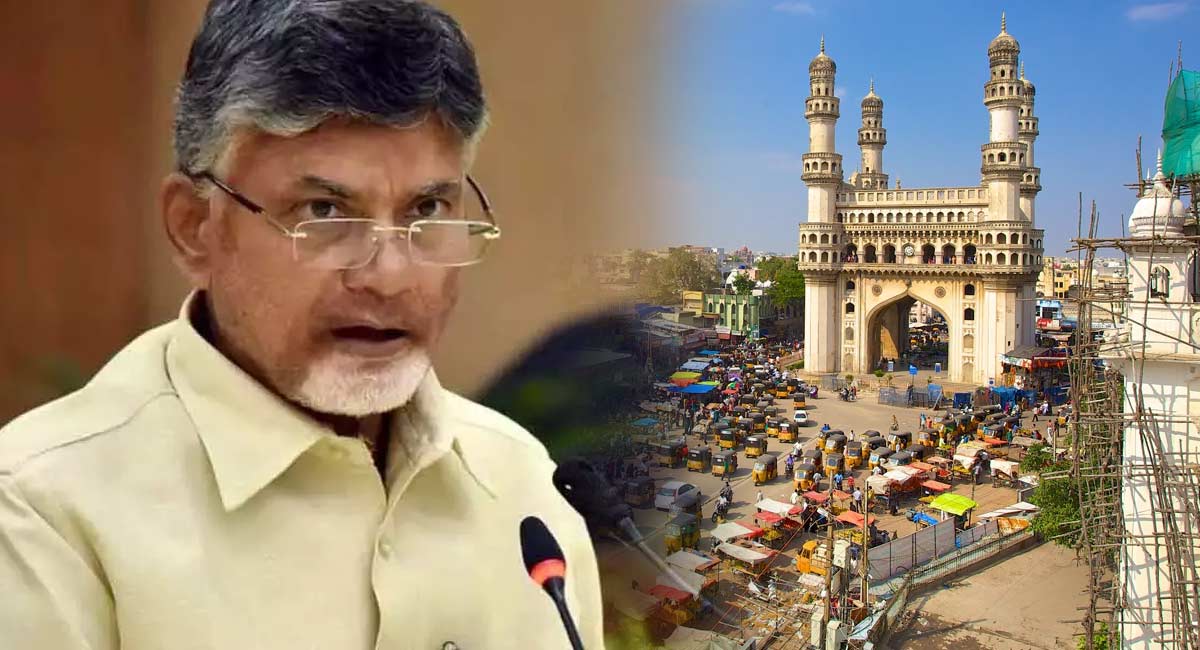 ChandraBabu : హైదరాబాద్ ముఖ్యమంత్రిగా చంద్రబాబు?