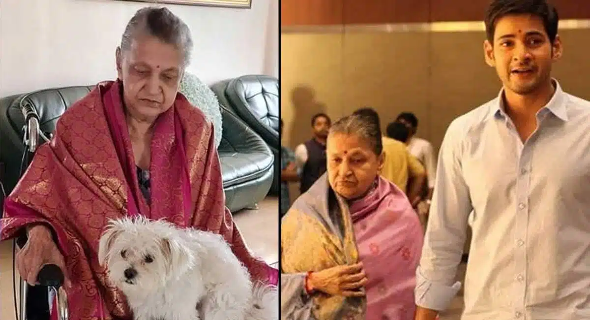 why Indira Devi gaaru staying alone with out her family