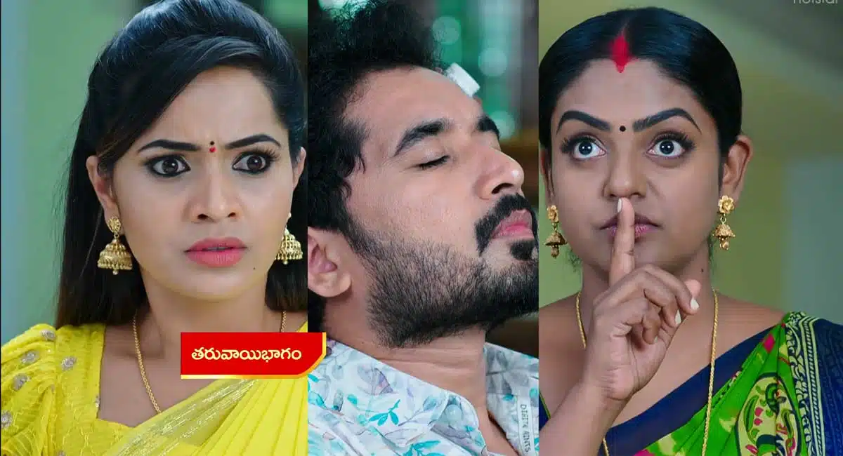 Karthika Deepam 07 September 2022 Full Episode