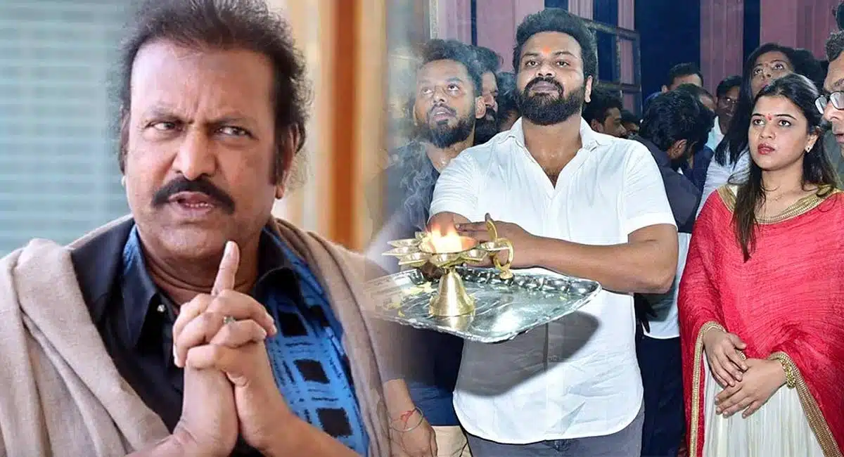 Mohan Babu not like Manchu Manoj second marriage