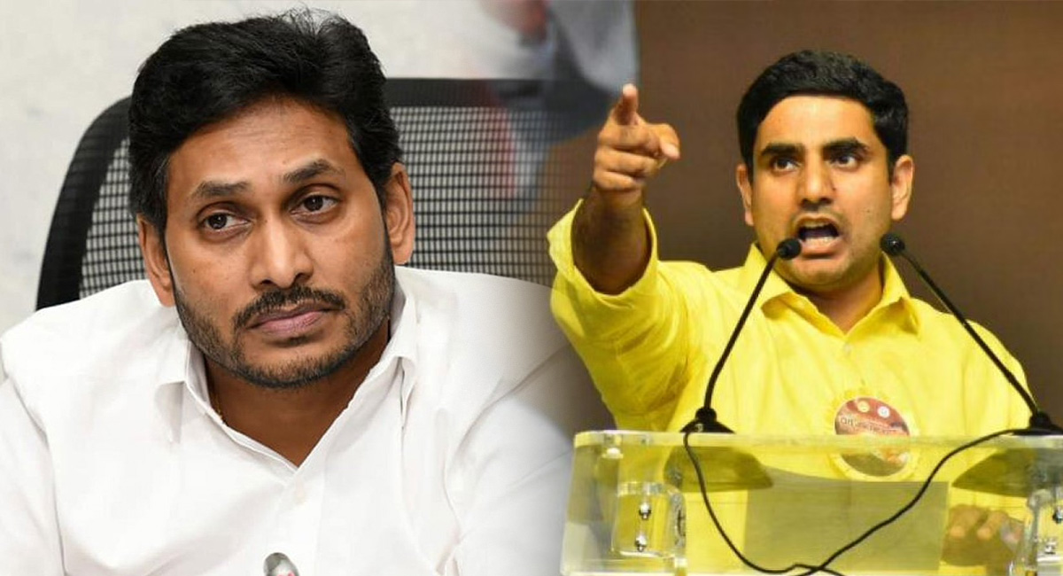 Nara Lokesh : జగన్ మీద పేలిన నారా లోకేశ్.. అంత మాట అనేశాడు ఏంటి..!