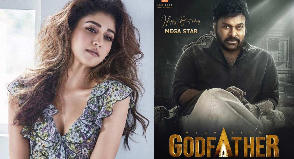 Nayanthara : గాడ్‌ ఫాదర్ కి రూ.3 కోట్లు, బాలయ్య సినిమాకి రూ.6 కోట్లు.. ఇదెక్కడి నయనతార