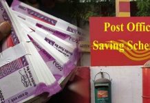 Post office scheme get 40 lakhs