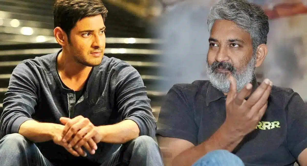 mahesh babu interesting comments on rajamouli film