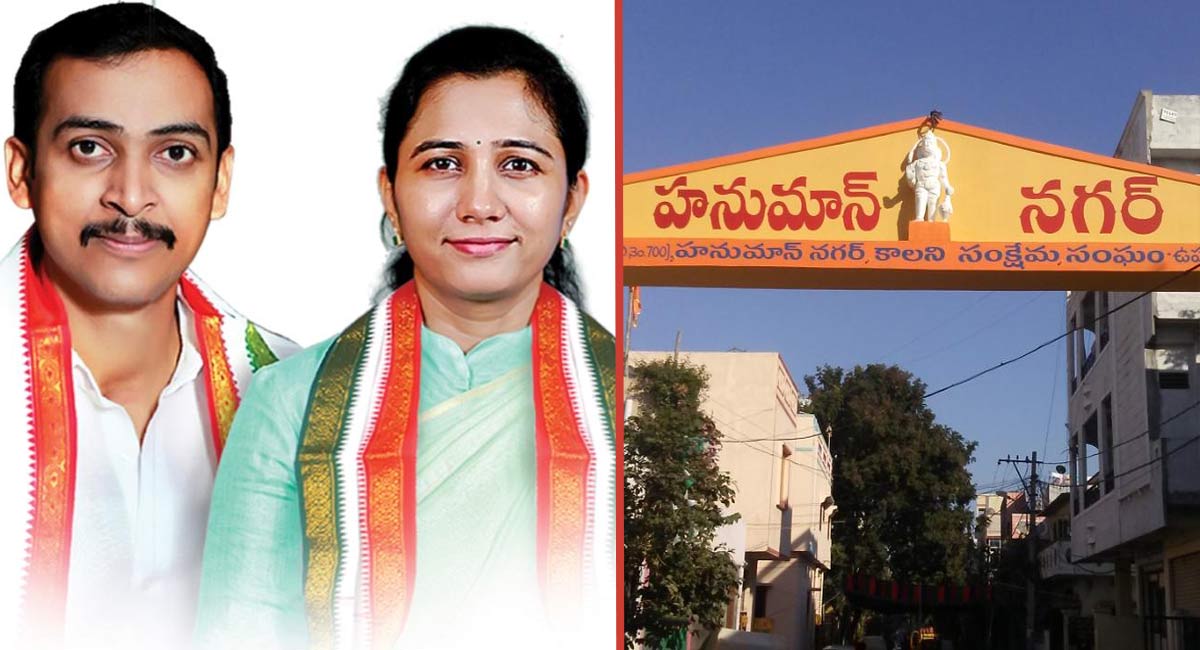 Uppal – Hanuman Nagar : ఉప్పల్, హనుమాన్ నగర్ కాలనీ అభివృద్ధికి రూ.33 లక్షలు మంజూరు చేయించిన కార్పొరేటర్ రజిత