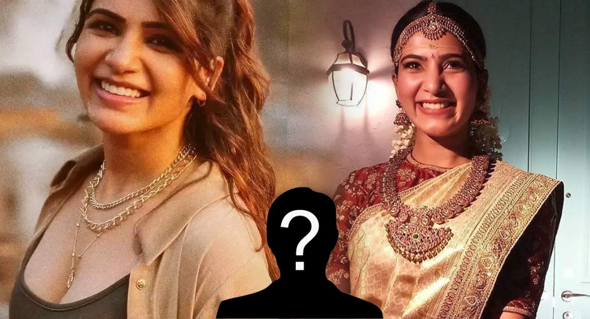 Samantha : స‌మంత రెండో పెళ్లిపై వ‌చ్చిన క్లారిటీ .. వ‌రుడెవరు?