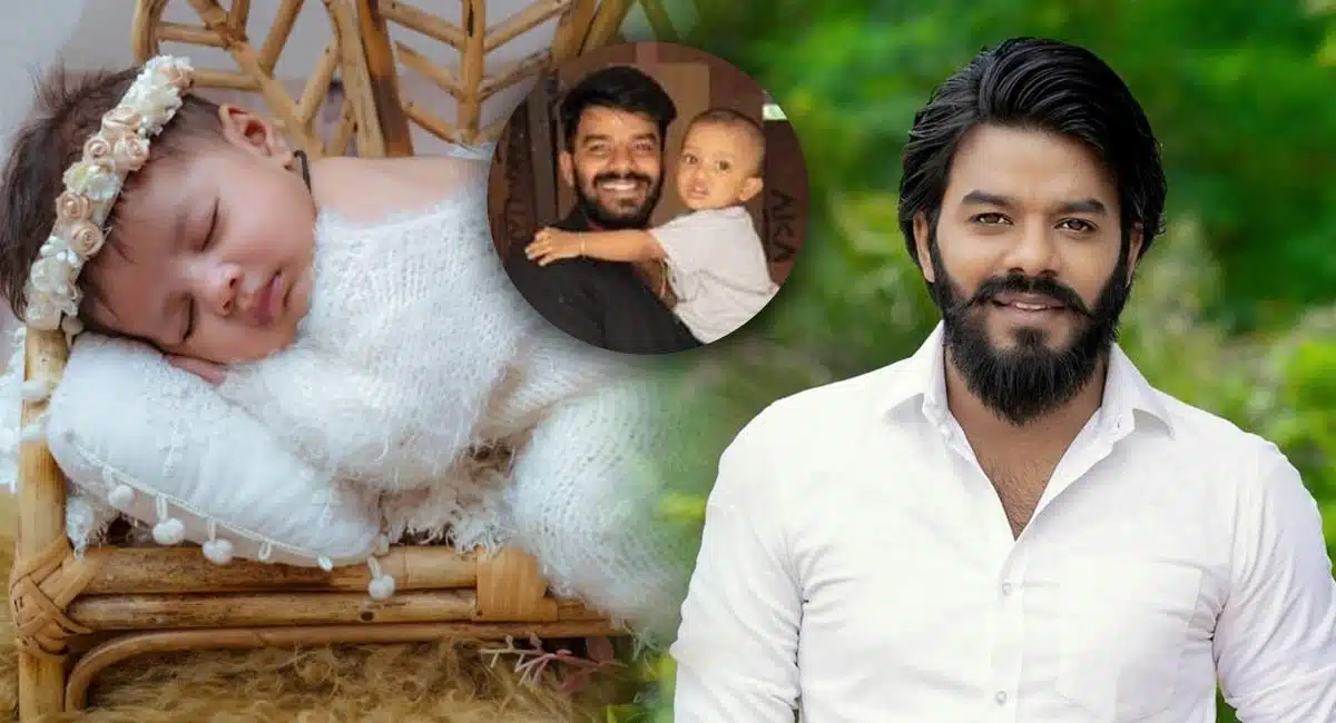 Sudigali Sudheer Brother Blessed with baby Girl