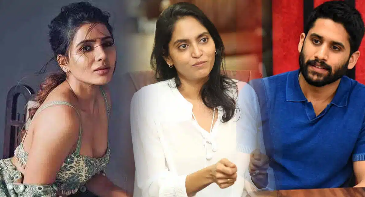 supriya Is The Reason For Samantha Naga Chaitanya Divorce