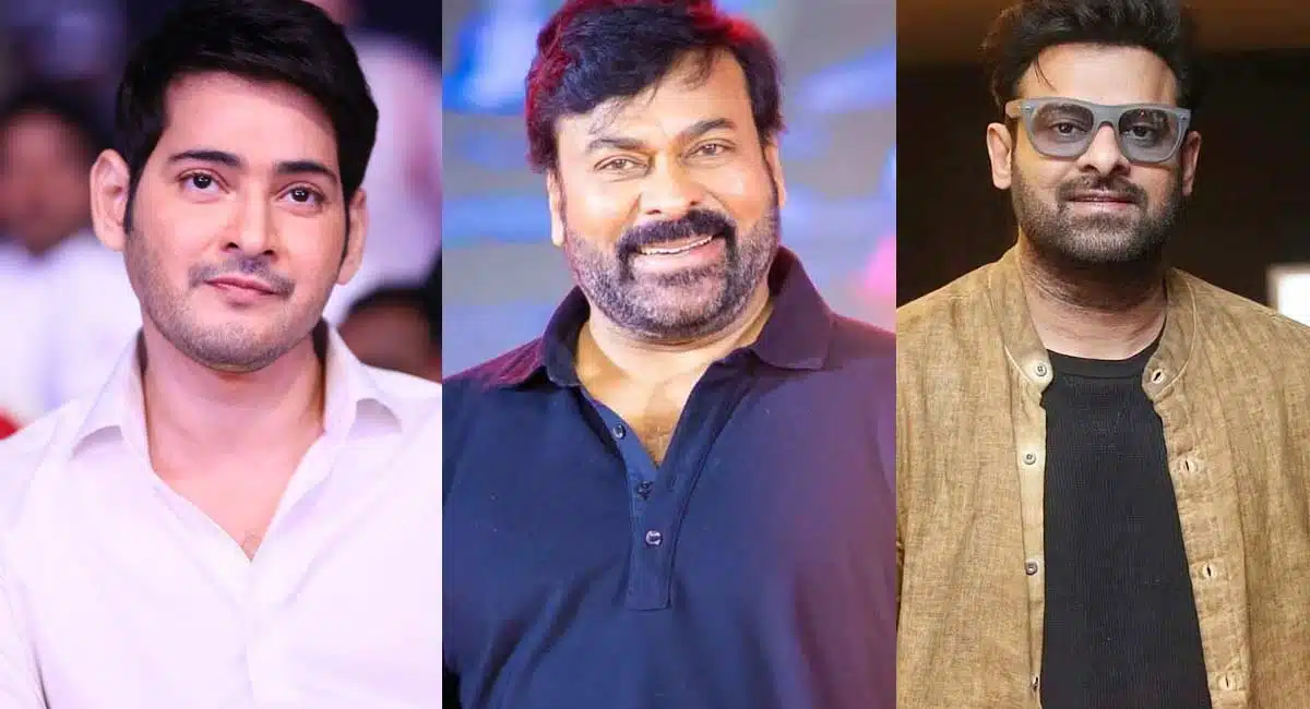 Do you know the favorite dishes of Chiranjeevi, Prabhas and Mahesh Babu