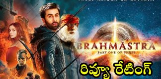 Brahmastra Movie Review and Rating in Telugu