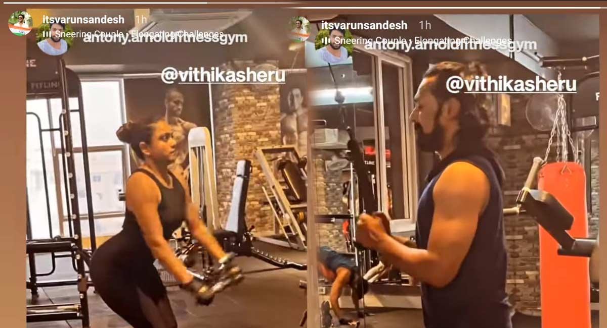 Varun Sandesh And Vithika Sheru Workouts