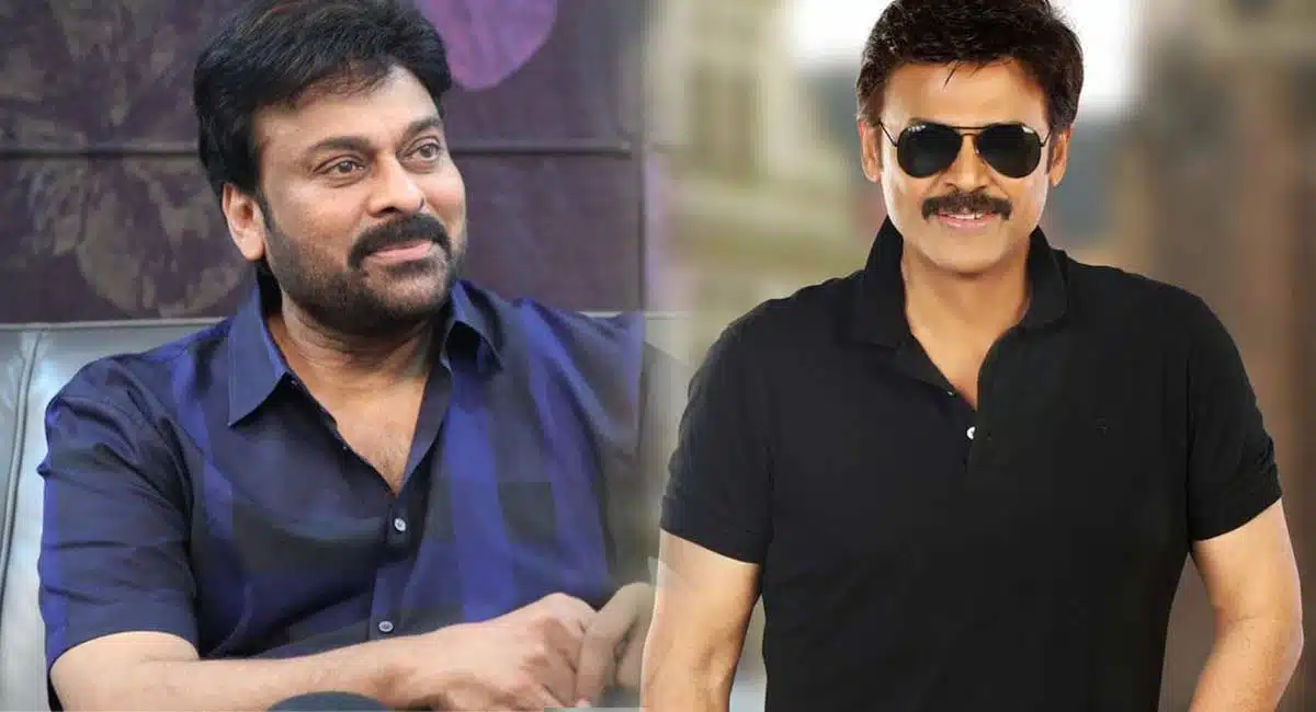 megastar chiranjeevi using stars as guest in his movies for promotions