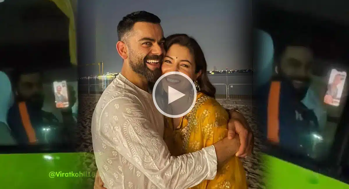 Virat Kohli Video Call With Anushka Sharma In Bus