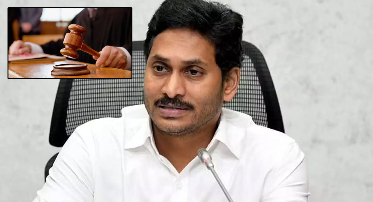 YS Jagan : వైఎస్ జగన్ తలరాత ఇప్పుడు ఆ జడ్జి గారి చేతిలో?