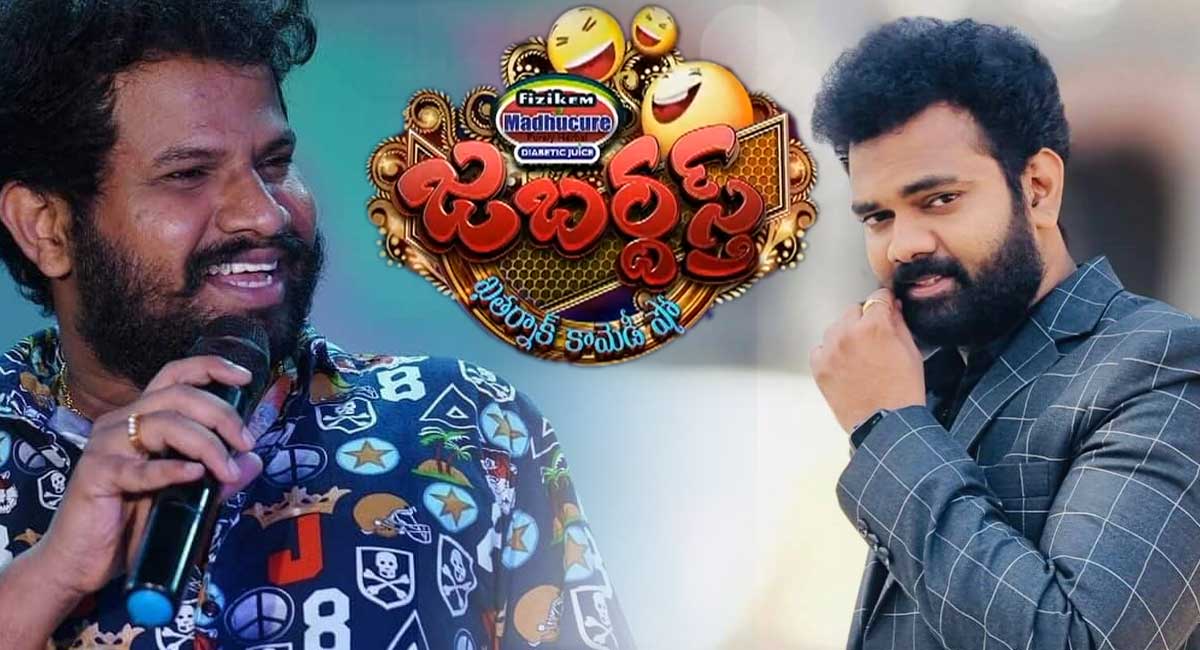 Hyper Aadi : జబర్దస్త్‌ లో హైపర్ ఆది, రామ్‌ ప్రసాద్‌ కి మాత్రమే ఆ ఒక్క వెసులుబాటు