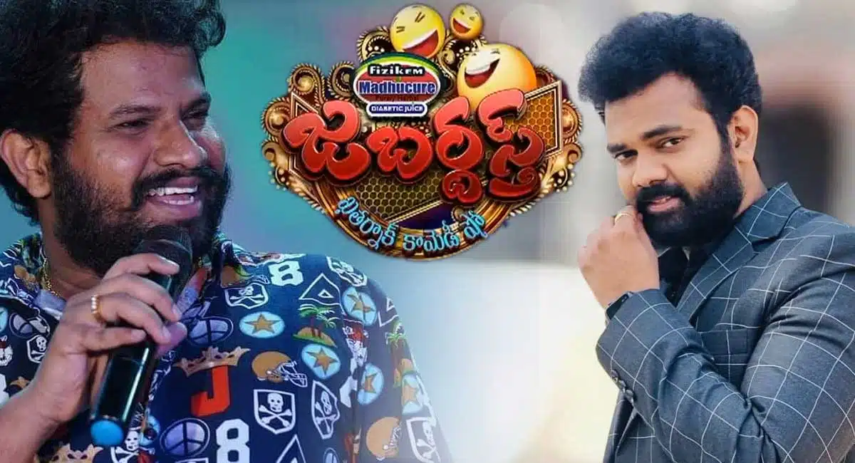 hyper aadi and auto ram prasad importance in etv jabardasth