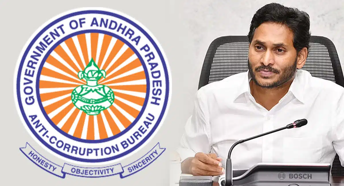 sensational decision of cm jagan acb officials who entered the field