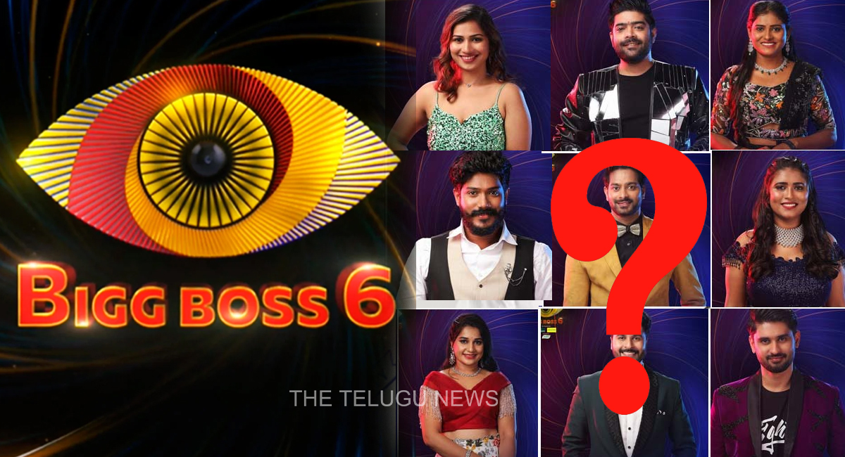 Bigg Boss 6 Telugu : బిగ్‌బాస్‌లో ఈ వారం ఎలిమినేట్ అయ్యే కంటెస్టెంట్స్ ఎవరంటే?