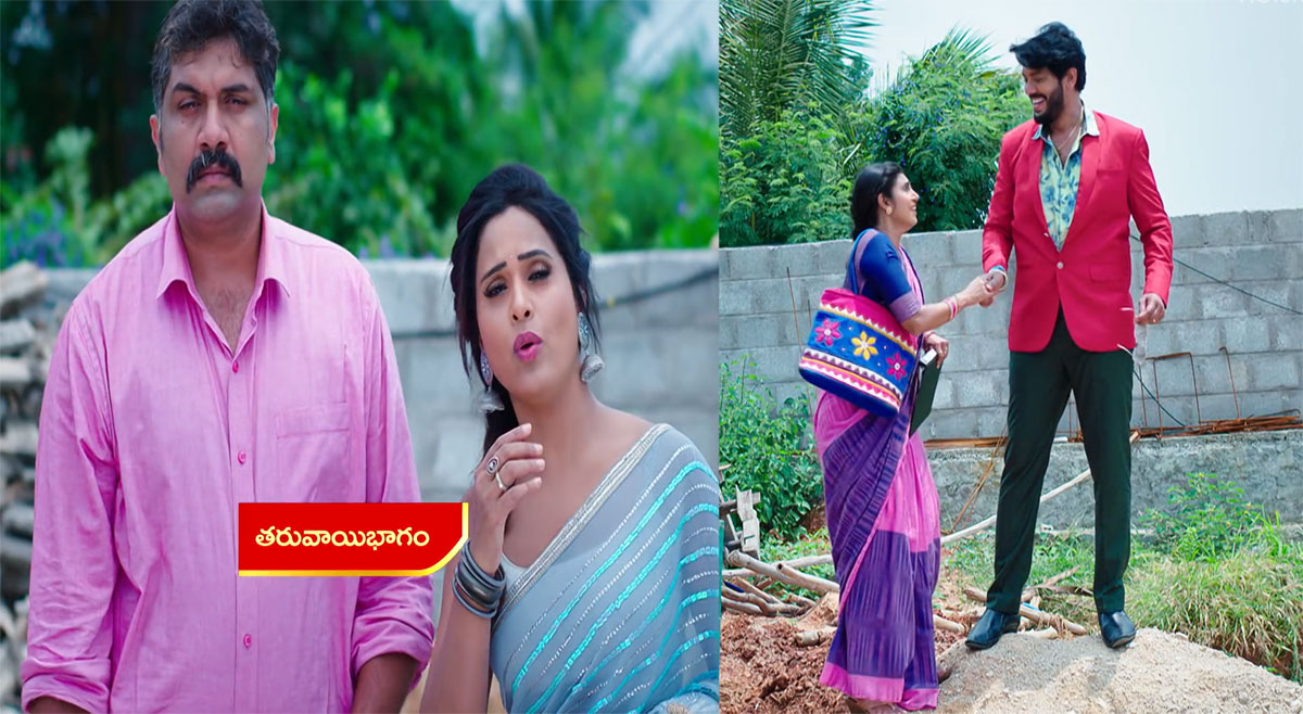 Intinti Gruhalakshmi 14 Sep Today Episode : తులసికి క్షమాపణ చెప్పి తిరిగి బిజినెస్ పార్టనర్ గా చేర్చుకున్న సామ్రాట్.. ఇద్దరూ ఒక్కటవడంతో లాస్య మరో ప్లాన్