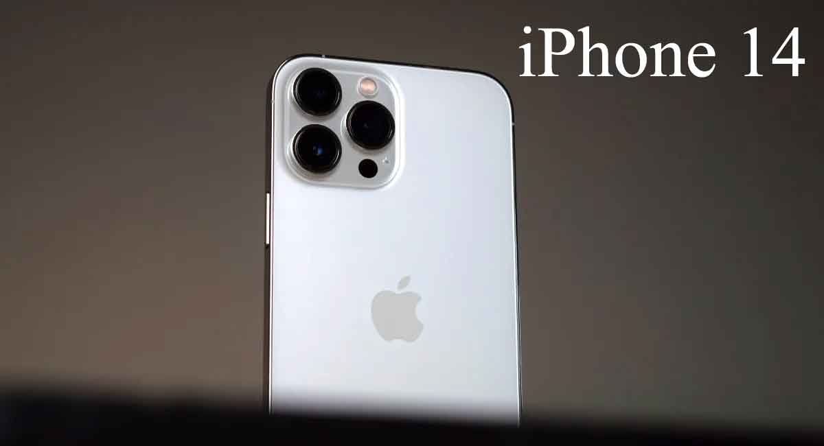 iPhone 14 : ఐఫోన్ 13 కన్నా ఐఫోన్ 14 చాలా ఛీప్.. ధరెంతో తెలుసా?