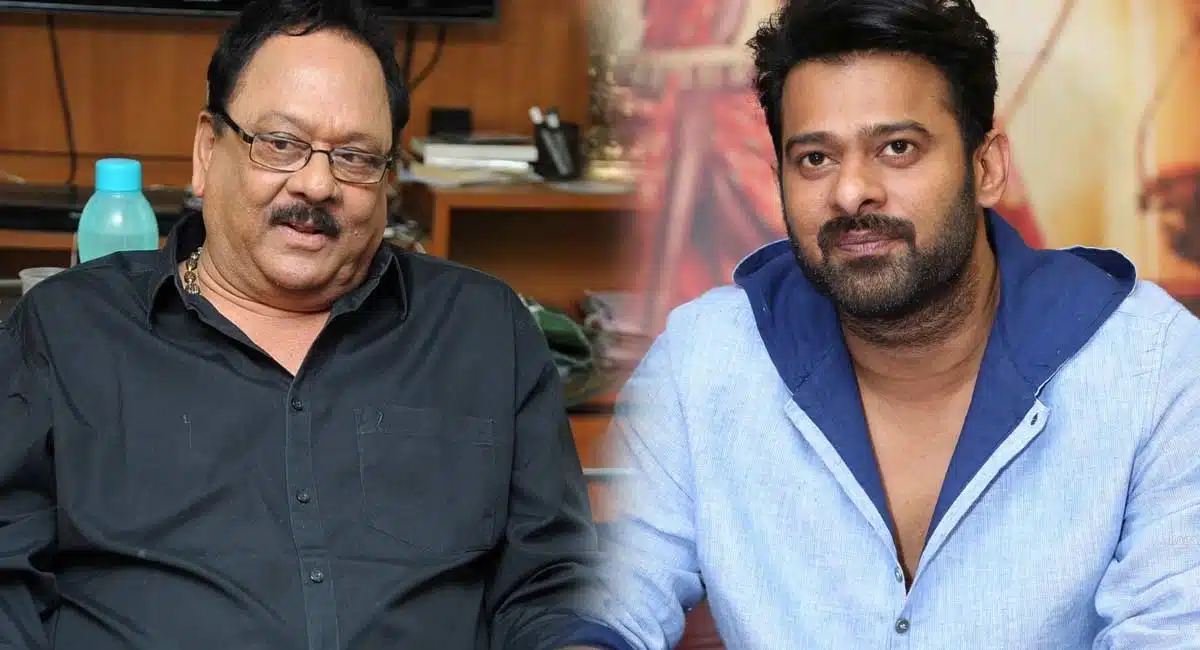 Prabhas likes that song in Krishnam Raju starrer movies
