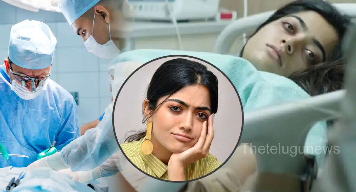Why Rashmika Mandanna Admitted In Hospital