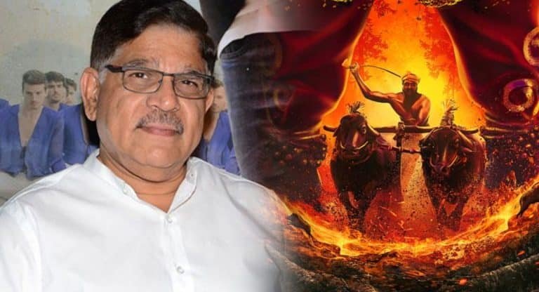 Allu Aravind : పెట్టింది ఎంత.. వచ్చింది ఎంత.. రాత్రికి రాత్రి కాంతరతో అల్లు అరవింద్ సంపాదించిన అమౌంట్ ఇదే !