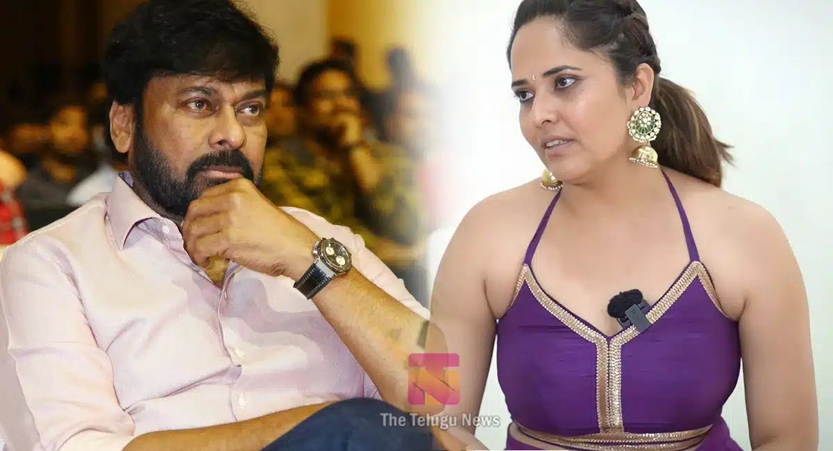 Anasuya Comments on megastar chiranjeevi 