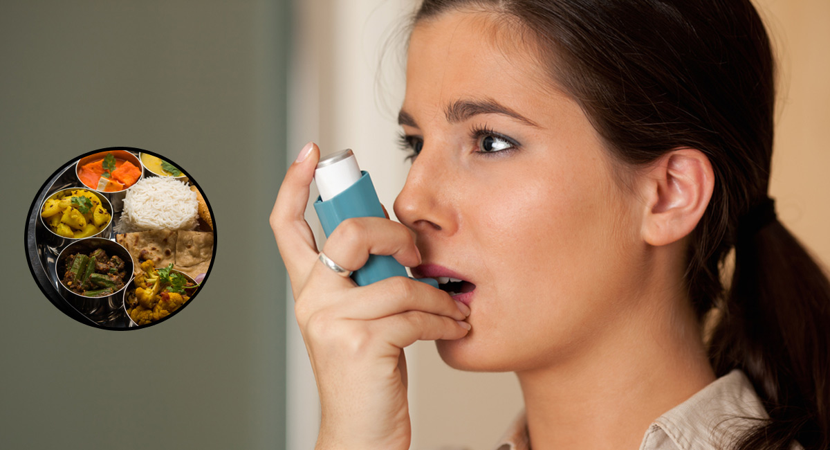 Asthma Patients : వర్షాకాలంలో ఆస్తమా రోగులు తీసుకోవాల్సిన ఆహారం ఇదే…!