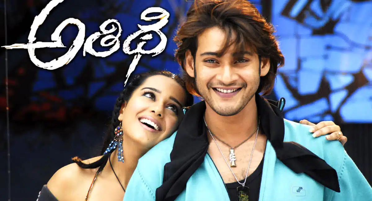 athidi movie gets flop talk