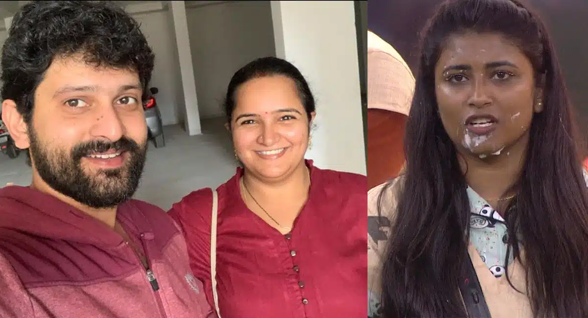 baladitya wife serioua on Geetu Royal