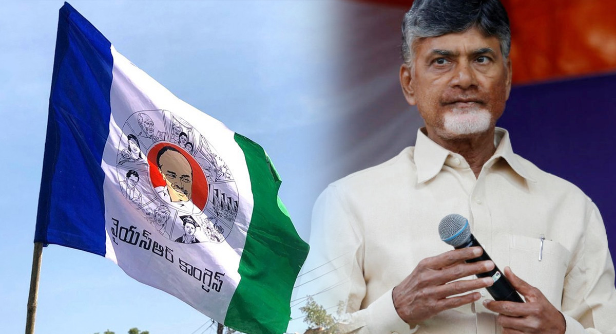 ChandraBabu : 2 సీట్లు వైసీపీకి రాసిచ్చిన చంద్రబాబు?