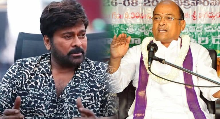 Chiranjeevi – Garikapati : చిరంజీవి, గరికపాటి అసలు వివాదం ఏంటీ… పాపం పెద్దాయన్ని తిట్టడం కరెక్టేనా?