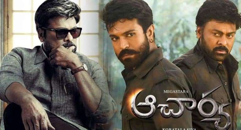 God Father Movie : ఆచార్య ఫ్లాప్ కి.. గాడ్‌ ఫాదర్‌ హిట్ కి ఒకటే కారణం.. అదేంటి అంటే..!