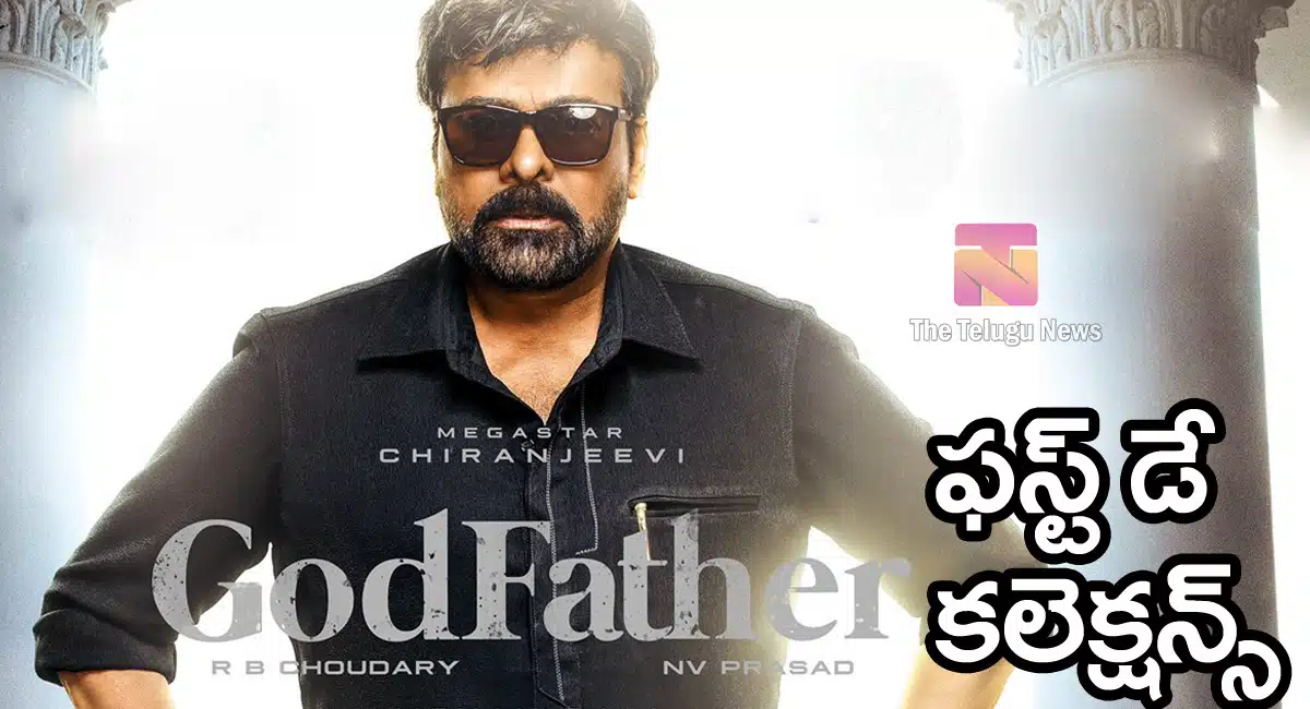 Chiranjeevi God Father Movie first Day Collections
