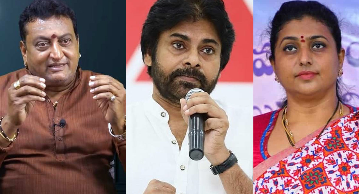 Pawan Kalyan : పవన్ కల్యాణ్ ని తిట్టిన రోజాకి దిమ్మతిరిగే సమాధానం చేపిన 30 ఇయర్స్ పృధ్వీ !