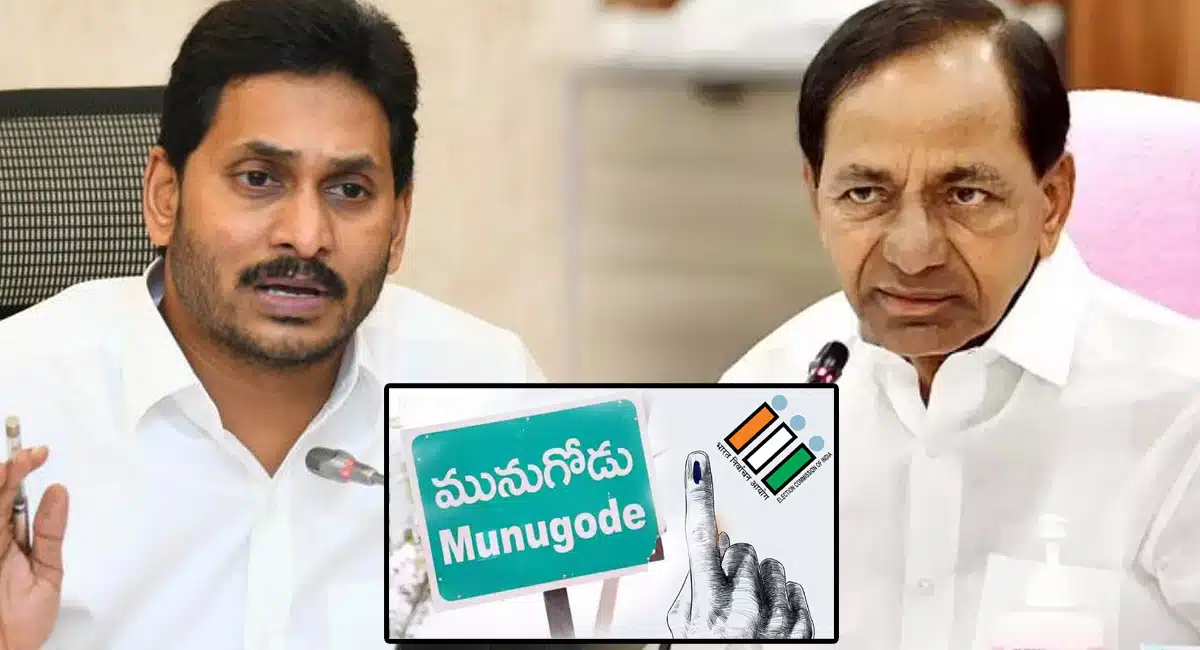 kcr following ys jagan for Munugodu Bypoll