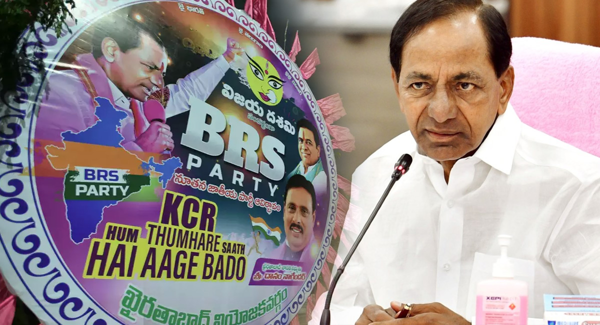 KCR : భారతీయ రాష్ట్ర సమితిగా పేరు మార్చిన వెంటనే కే‌సీఆర్ తీసుకున్న మొట్టమొదటి నిర్ణయం ఇదే…!