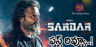 Karthi Sardar Movie Review And Rating In Telugu