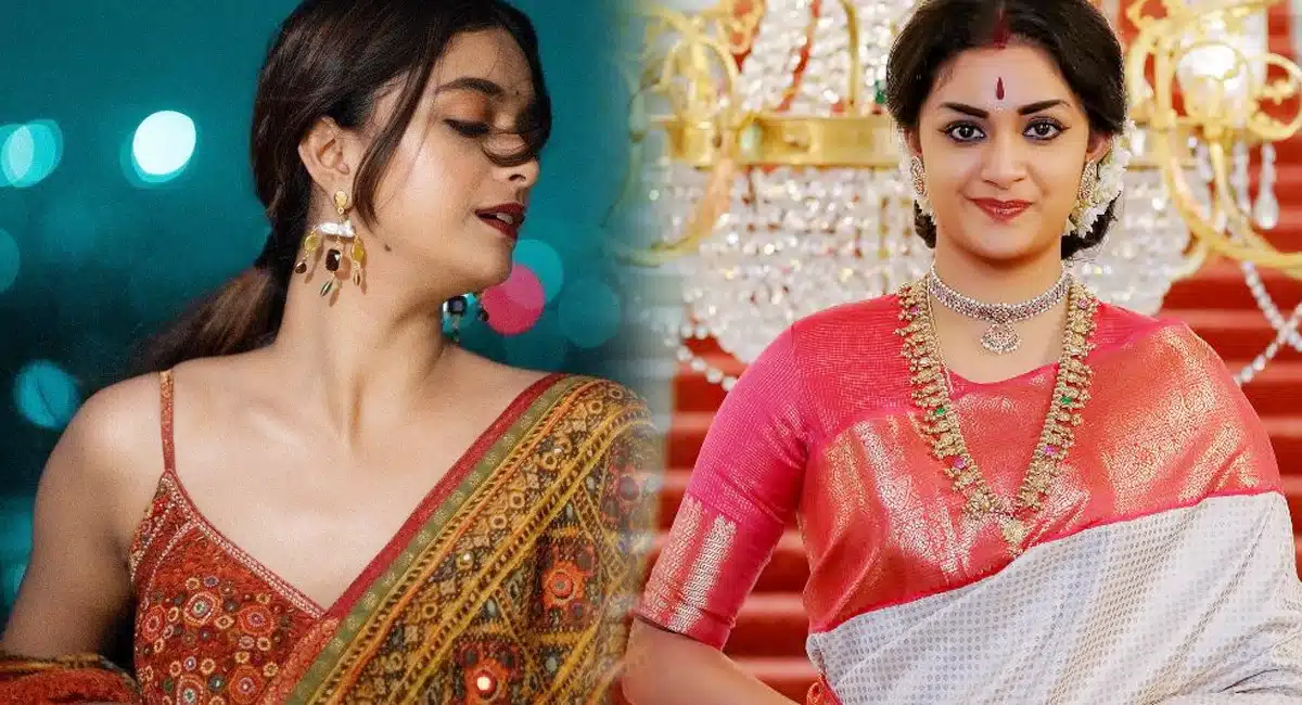 mahanati Keerthi Suresh dasara performance