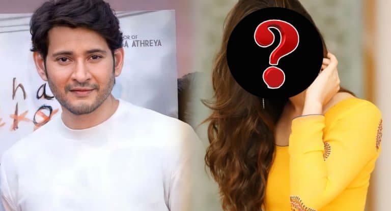Mahesh Babu : సూపర్‌ స్టార్ మహేష్ బాబు మరదలిగా కుర్ర హీరోయిన్ ఫిక్స్..?