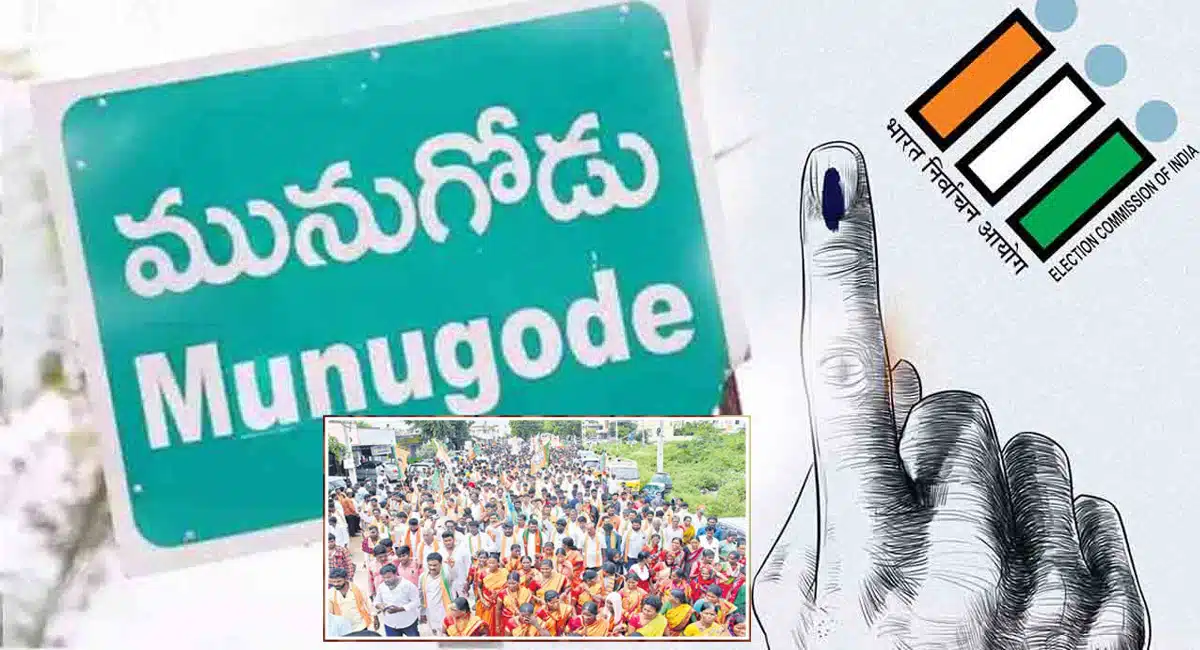 all parties luring voters in Munugodu Bypoll