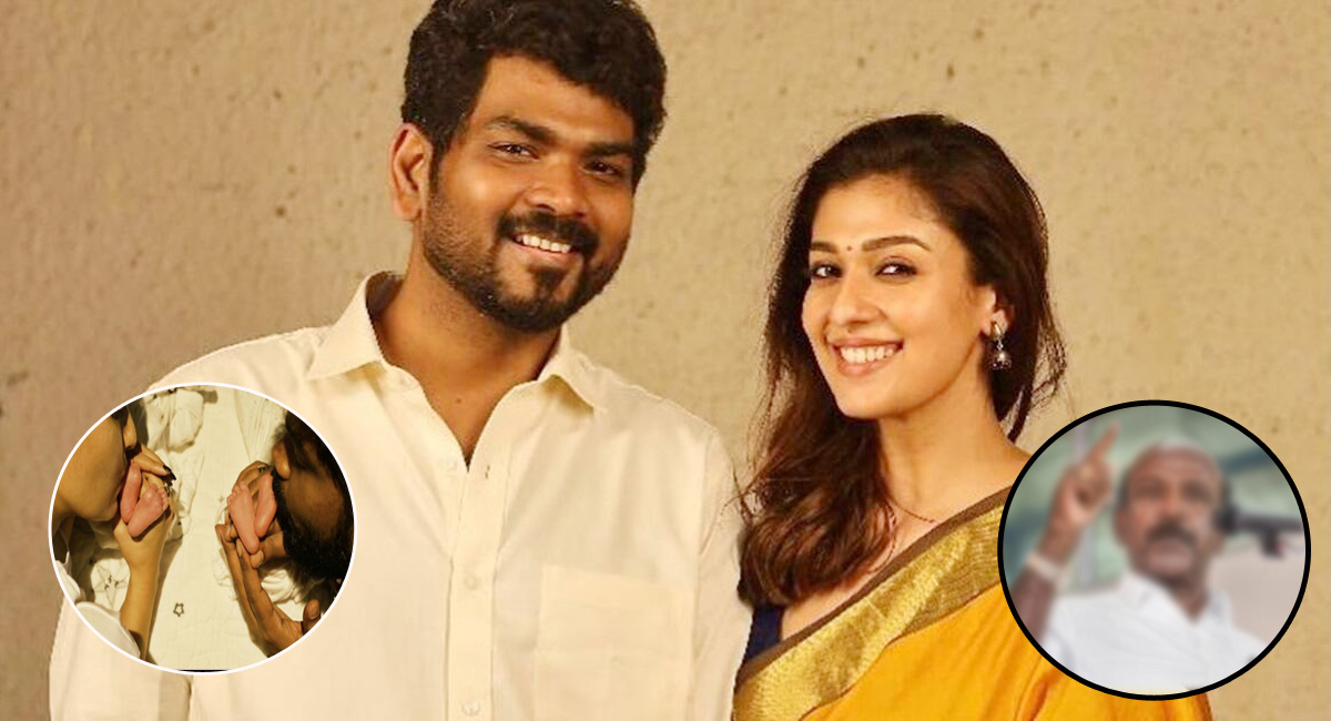 Nayanthara : ” ప్రెగ్నెన్సీ ఎలా వచ్చింది .. ఎవరి పిల్లలు వీళ్ళు ” నయనతార మీద తమిళనాడు హెల్త్ మినిస్టర్ ఎంక్వైరీ !