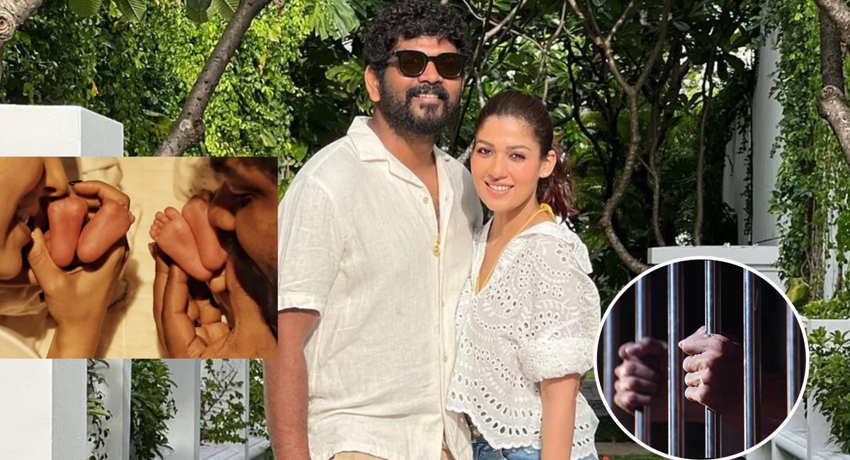 Nayanthara : స‌రోగ‌సి వ‌ల‌న న‌య‌న‌తార దంప‌తుల‌కి 5 ఏళ్ల జైలు శిక్ష ప‌డుతుందా?