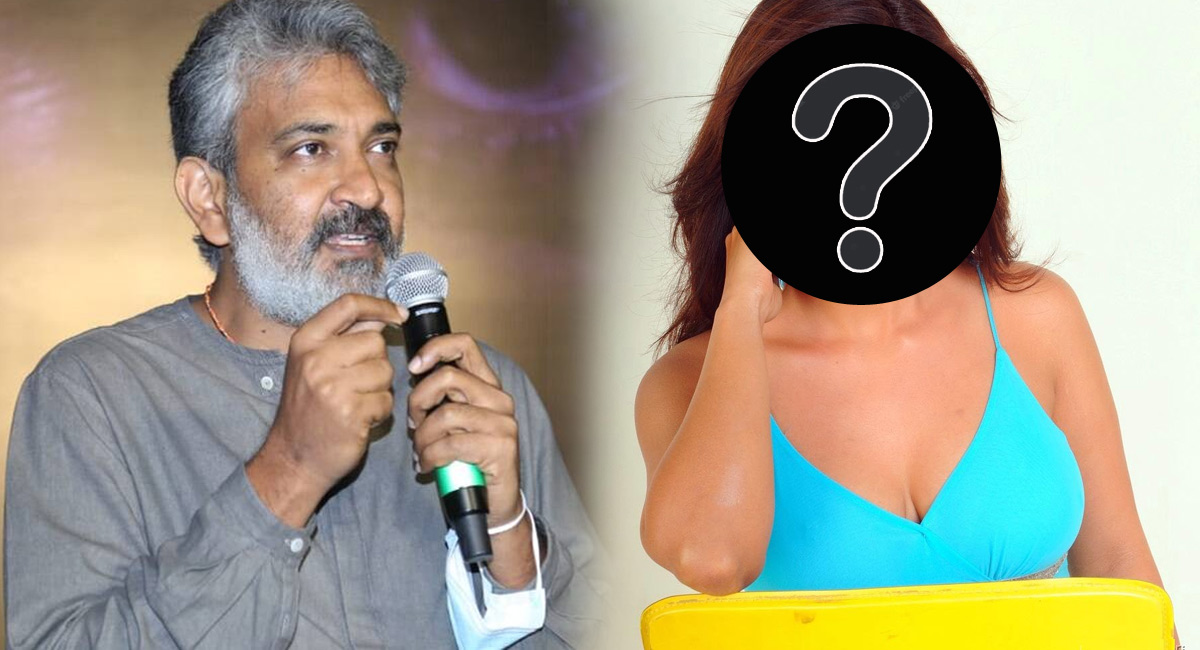 Rajamouli : రాజమౌళి లాంటి వాడు ‘ఛాన్స్’ ఇచ్చినా… కెరీర్ నాశనం చేసుకున్న హీరోయిన్