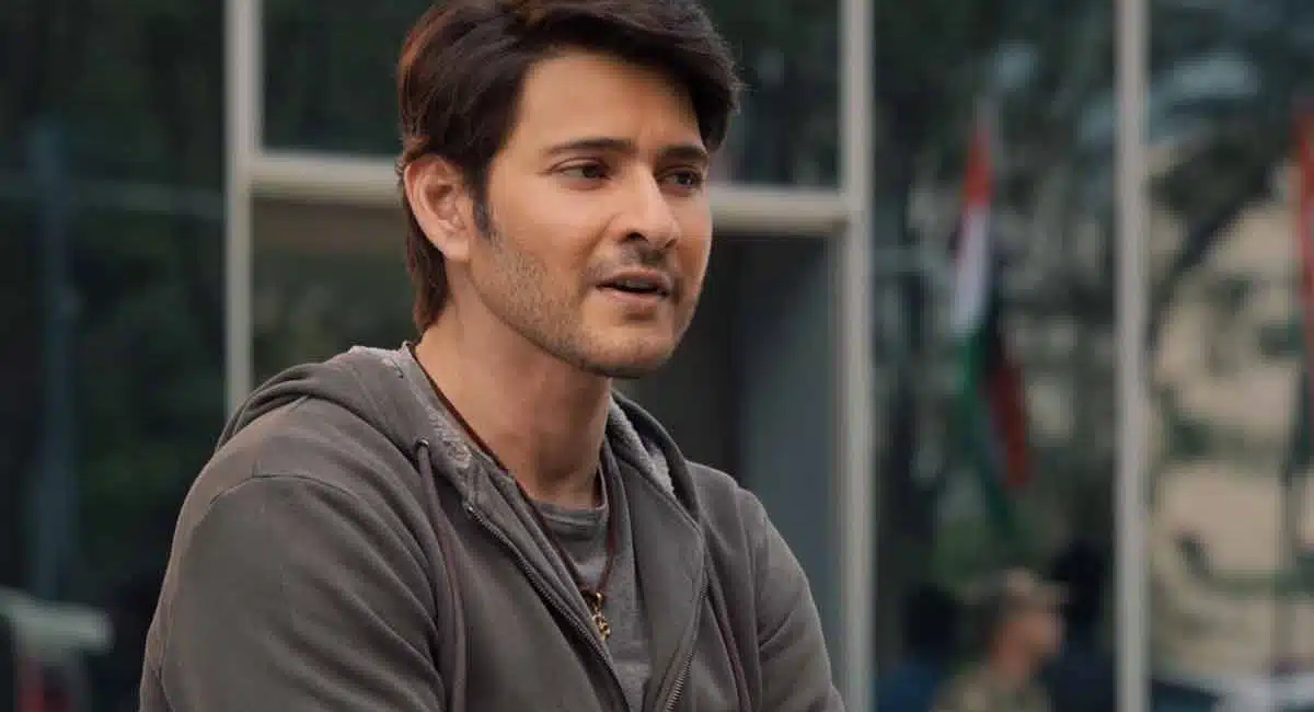 mahesh babu movie watched by indira devi