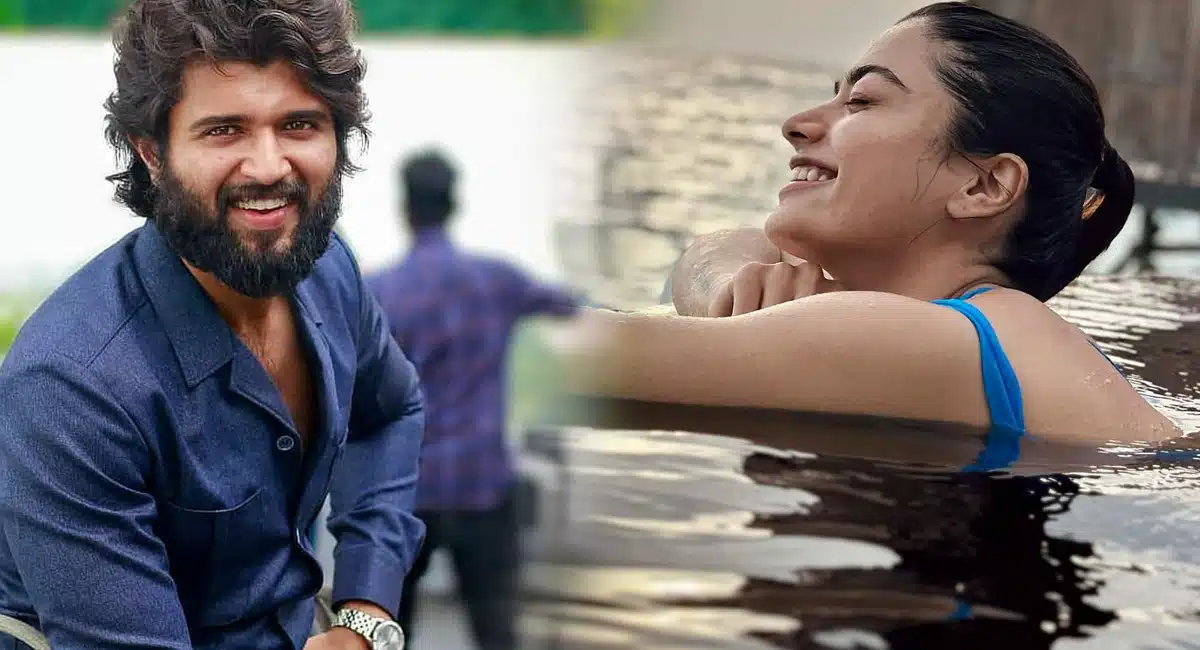 Rashmika Mandanna About My Relationship With Vijay Deverakonda