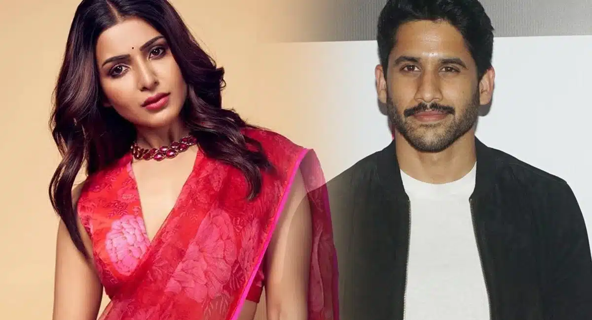 samantha reaction about naga chaitanya